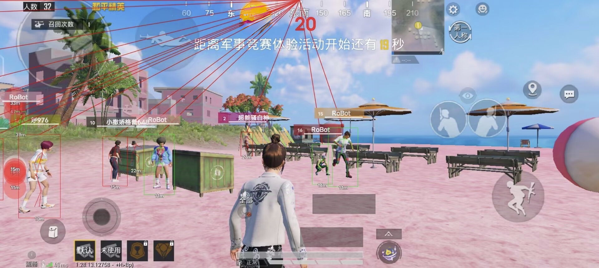 和平精英无后座外挂怎么用（和平精英无后座外挂什么样子）